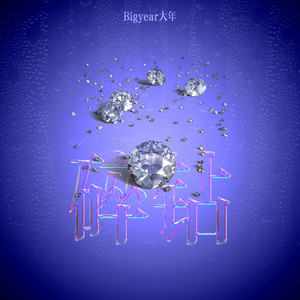 老头和妓女做爱视频
